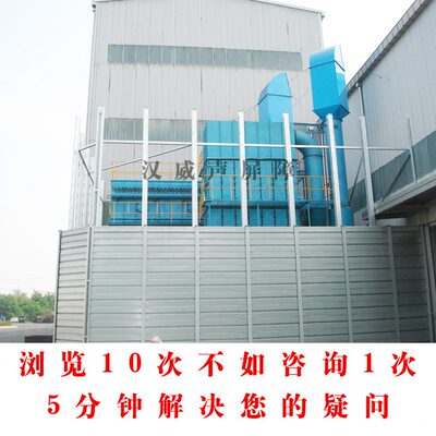 甄选工厂隔音噪音板车间降噪板厂房隔音围墙户外声障板室外隔音挡