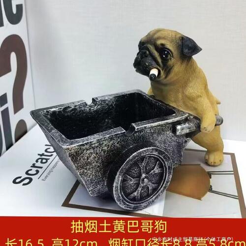 甄选烟灰缸创意个性潮流家用带盖公室可爱生日礼物生送友朋友