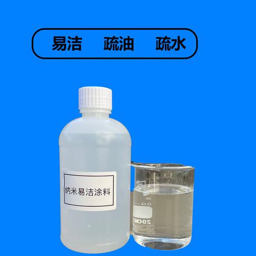 甄选生 产销售 耐温纳米陶瓷涂料 水性纳米陶瓷漆 纳米陶瓷温涂料
