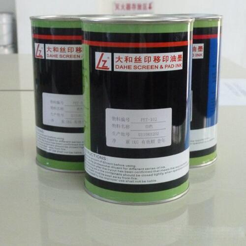 甄选深圳厂家直销丝印移印环保低腐蚀镜片油墨食品级精细丝印移印