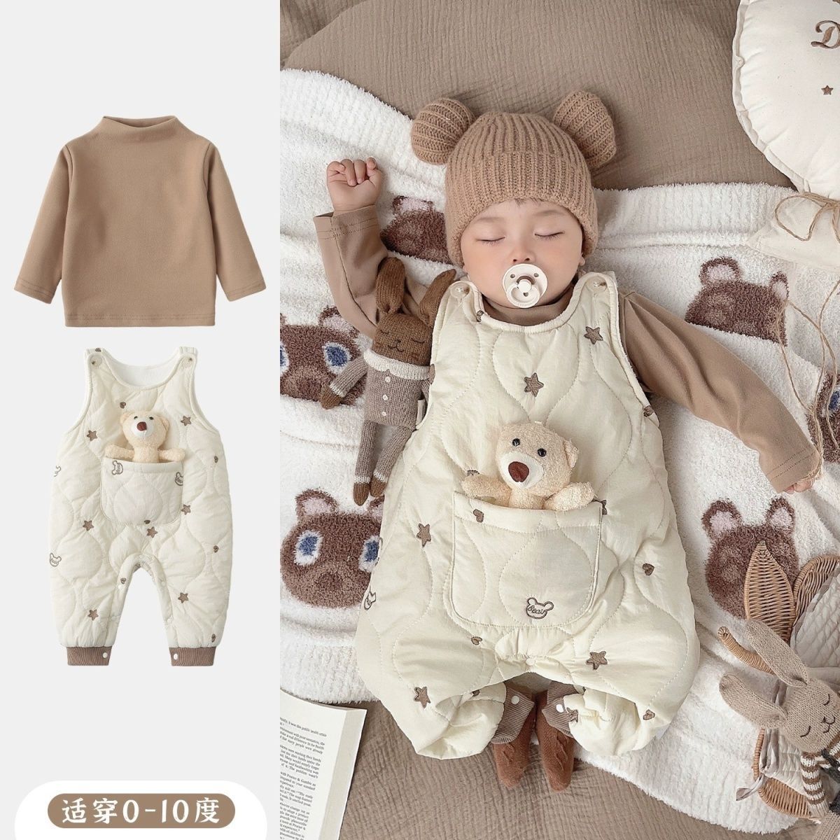 婴儿秋冬背带裤套装加绒保暖可爱网红超萌宝宝连体衣春季外穿爬服