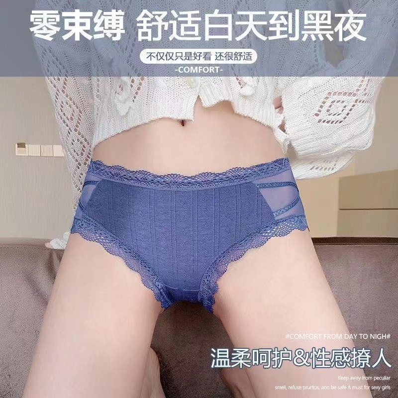 新款女士蕾丝拼接内裤女性感无痕中腰棉质裆三角透气短裤女生内裤