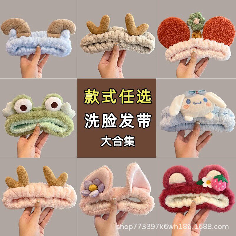 可爱毛绒洗脸发箍网红束发带女气质甜美蝴蝶结头箍敷面膜头饰
