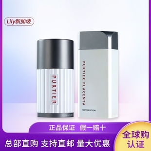 Purtier新加坡第六代7/七代小红丸干鹿胎盘素细胞胶囊Riway新西兰