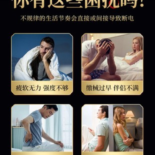 乐道NOTO海狗元气补丸港版300粒香港进口正品男性补能官方