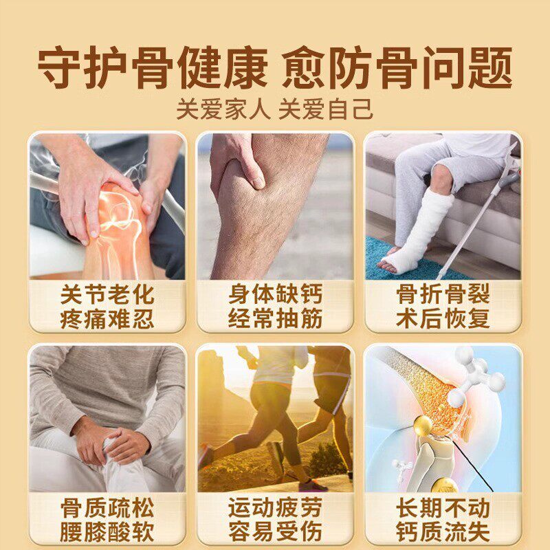 壮骨粉牦牛骨髓中老年人补钙骨折骨裂恢复营养品