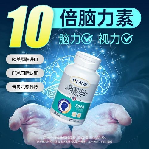 美国包装增强胶囊脑力素