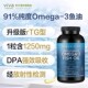 viva进口高浓度深海鱼油3倍浓缩天然omega3欧米伽3软胶囊180粒
