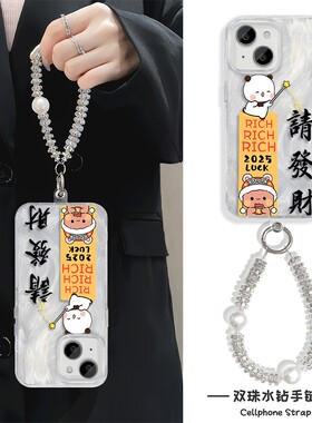 手机壳带挂绳16ProMax苹果1213适用iPhone17硬14羽纱15PLUS高颜值发财情侣布布华为畅享80真我NEO7VIVOS20
