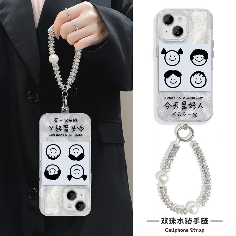 今天是好人iPhone14手机壳带挂绳Y300小米15羽纱S20苹果16Plus适用K80硬12ProMax高级感A5女MAGIC7创意13个性
