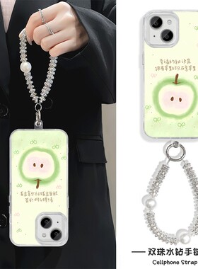 手机壳带挂绳16ProMax苹果1213适用iPhone17硬14羽纱15PLUS幸福秘诀苹果华为PURA80真我v70VIVOY300T红米K80
