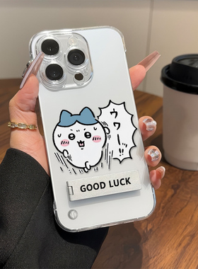 苹果12ProMax高级感16手机壳带支架15plus超薄小米14奔跑可爱小八无边框iPhone13适用硬一加ACE5Ultra透明s30