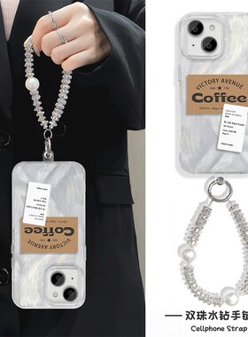 iPhone16E羽纱14ProMax高级感HI畅享80英文字母咖啡适用一加13苹果12手机壳带挂绳硬15plus小众红米TURBO4PRO