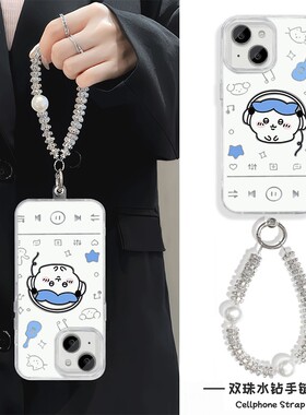 手机壳带挂绳16ProMax苹果1213适用iPhone17硬14羽纱15PLUS高颜值耳机小八华为畅享80真我NEO7VIVOS20一加ACE