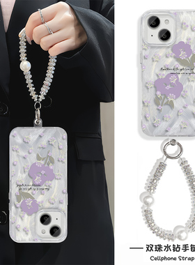 花朵iPhone16E手机壳带挂绳MATE70羽纱链条13苹果15Plus适用NOTE14硬12ProMax高级感FINDX8女ins风S20Pro韩系