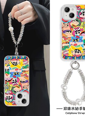 手机壳带挂绳16ProMax苹果1213适用iPhone17硬14羽纱15PLUS高颜值鳄鱼小新华为畅享80真我NEO7VIVOS20一加ACE