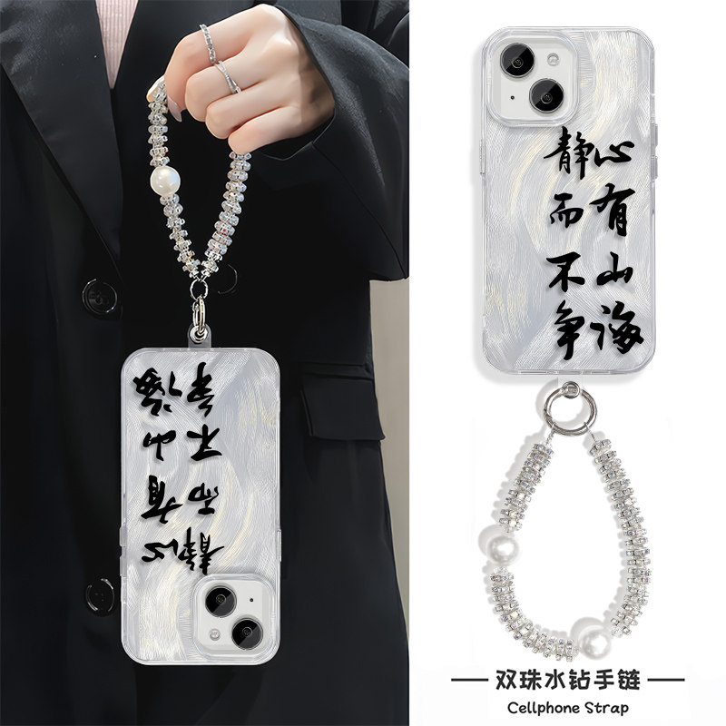 苹果14plus适用iPhone16羽纱手腕Reno13手机壳带挂绳12硬15promax心有山海荣耀MAGIC7个性红米TURBO3高级感a5