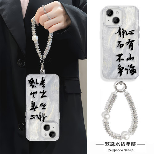 苹果14plus适用iPhone16羽纱手腕Reno13手机壳带挂绳12硬15promax心有山海荣耀MAGIC7个性红米TURBO3高级感a5