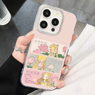 心平气荷美少女iPhone16小众羽纱硬苹果17高颜值14plus手机壳12可爱带挂绳华为NOVA15ULTRA适用13ProMaxins风