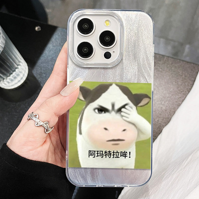苹果14PLUS创意iPhone17pm卡通带挂绳华为NOVA16羽纱适用高级感VIVOIQOO15手机壳13ProMax硬草地牛捂眼表情包