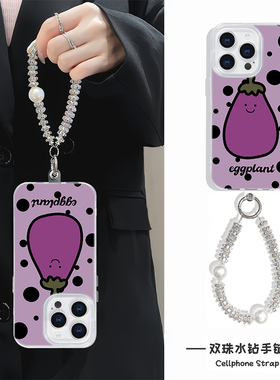 iPhone14波点紫色茄子适用15plus小众苹果12羽纱硬高级感16ProMax手机壳带挂绳创意Nova13一加ace5荣耀MAGIC7