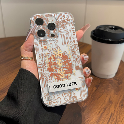 苹果16超薄真我gt7pro高级感iqooz9诸事皆顺福15ProMax透明14plus适用iPhone13手机壳带支架12无边框x200创意