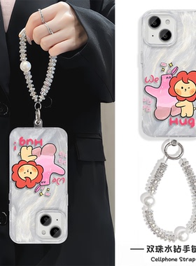 iPhone16硬15ProMax手机壳带挂绳王源HUG周边14plus羽纱适用13高级感苹果12创意真我v70超仙手链s20ins风a58x