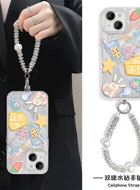 ins风创意芝士k80手机壳带挂绳NOVA13羽纱iPhone12高级感适用16苹果14Plus硬15ProMax趣味FINDX8日韩真我NEO7