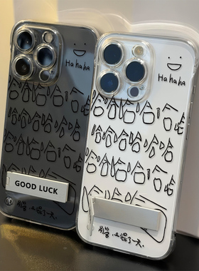 16e手机壳带支架15plus超薄苹果14ProMax无边框iPhone13别管哈哈哈荣耀MAGIC7适用硬12高级感红米k80透明简约