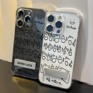 16e手机壳带支架15plus超薄苹果14ProMax无边框iPhone13别管哈哈哈荣耀MAGIC7适用硬12高级感红米k80透明简约
