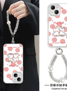 iPhone14高级感女款15ProMax可爱Nova13苹果12波点兔子手链s20适用羽纱链条neo10创意16plus手机壳带挂绳a5硬