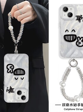 创意比耶X200手机壳带挂绳链条13羽纱iPhone12小米15适用K80Pro苹果14Plus硬16ProMax高级感S20趣味Y300I女A5