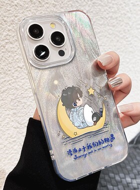 iPhone13羽纱硬苹果14可爱OPPOA6PRO高颜值16plus手机壳带挂绳华为NOVA15适用12ProMaxQ版周深周边卡通小米17