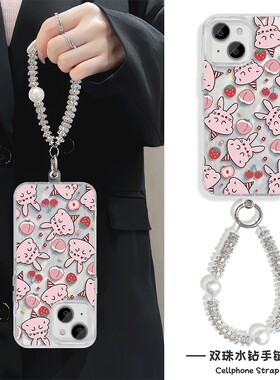 兔子冰淇淋s20手机壳带挂绳iPhone13ProMax可爱16e红米k70ultra苹果14高级感女款创意适用Nova12硬羽纱15plus