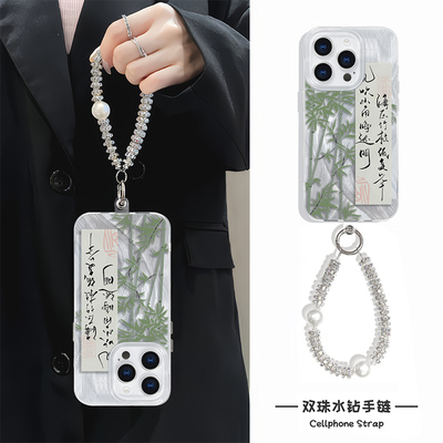 小米15ultra硬苹果12国风书法竹子手机壳带挂绳ins风14ProMax高级感一加13羽纱适用iPhone16plus文艺手链y300