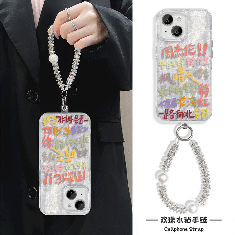 ins风周杰伦歌词iPhone17硬OPPOReno15手机壳带挂绳16PLUS荣耀Magic8高级感14羽纱苹果13适用12红米K90ProMax