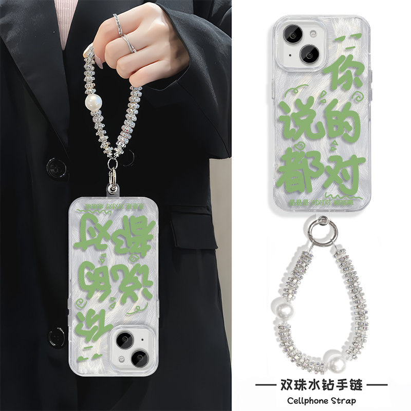 你说的都对iPhone14手机壳带挂绳RENO13羽纱S20苹果16Plus适用NOVA12硬15ProMax高级感K80女Y300I创意A5个性