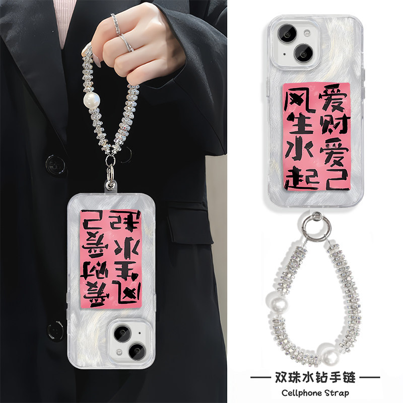 爱财爱己K80Pro手机壳带挂绳S20荣耀GT羽纱iPhone13适用NOVA12苹果14Plus硬15ProMax创意16E个性高级感国潮A5