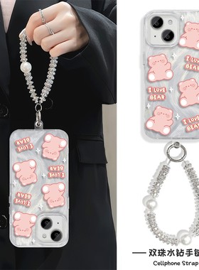 手腕FINDX8SPLUS高级感15ProMax创意羽纱硬苹果12手机壳带挂绳适用iPhone16英文小熊链条13华为NOVA14PRO可爱