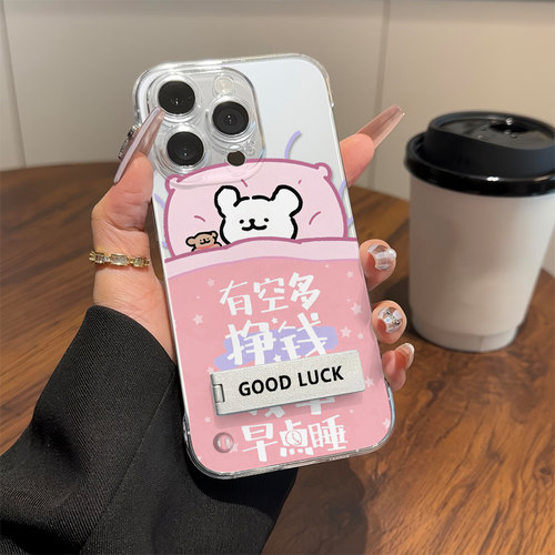 真我NEO7TURBO高级感苹果16超薄15透明14plus适用iPhone13手机壳带支架12ProMax无边框VIVOs30早点睡小狗x200