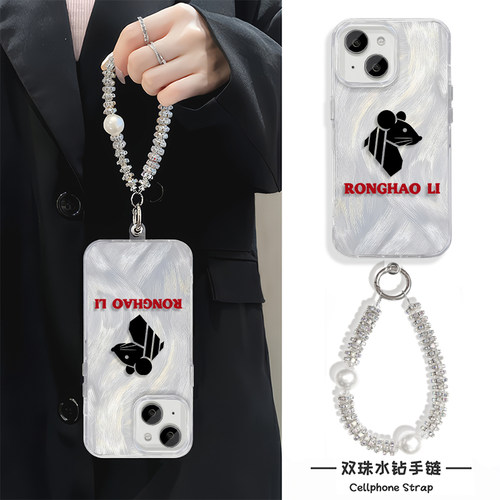 华为MATE80小众iPhone14创意带挂绳OPPORENO16适用苹果13ProMax黑鼠李荣浩硬高级感小米17pm羽纱手机壳15PLUS