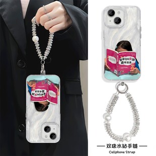 创意iPhone17羽纱硬苹果13高颜值14plus手机壳16带挂绳VIVOIQOO15可爱适用12ProMax情侣搞怪爱学习的女孩小猪