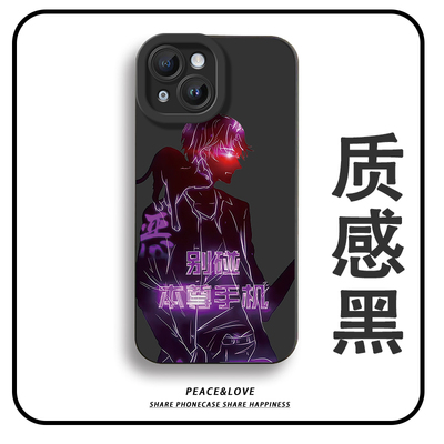 VIVOs60新款iPhone14别碰本尊手机华为Mate80ProMax小众16手机壳软小米17max瞳眼苹果15Plus适用13mini高级感
