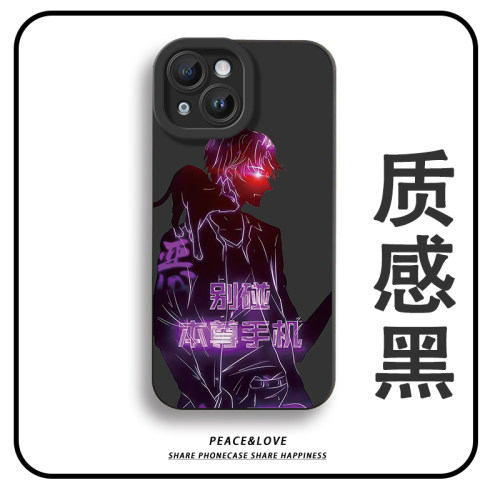 VIVOs60新款iPhone14别碰本尊手机华为Mate80ProMax小众16手机壳软小米17max瞳眼苹果15Plus适用13mini高级感