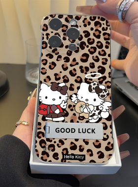 16e超薄华为Mate70豹纹kt猫14plus无边框iPhone13适用硬苹果12手机壳带支架15ProMax高级感手链s30透明少女心