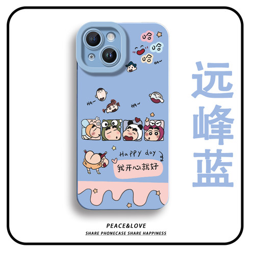 iPhone16手机壳软13ProMax开心蜡笔小新小米17Ultra瞳眼OPPOFindx9卡通12mini可爱苹果15适用14Plus创意x300s