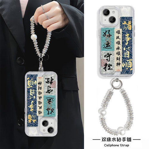 小米17MAX国潮iPhone15小众华为NOVA16羽纱高级感手机壳13ProMax硬荣耀600带挂绳好运诸事皆顺适用苹果14PLUS