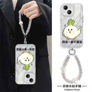 iPhone16plus网红红米TURBO4硬15ProMax手机壳苹果12带挂绳蒜鸟都不涌溢真我NEO7羽纱14适用13高级感a58x超仙