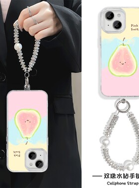 手机壳带挂绳16ProMax苹果1213适用iPhone17硬14羽纱15PLUS笑脸芭乐荣耀X70IOPPOFINDX8SVIVOS20红米TURBO4