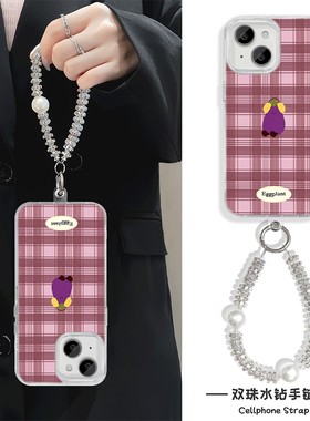 格纹紫色茄子12手机壳带挂绳硬适用15ProMax高级感女创意iPhone13小众苹果16羽纱14plus荣耀magic7华为mate60